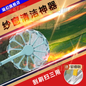 纱窗刷免拆洗神器清洗专用擦玻璃刷多功能双面家用清洁刷窗刮水器