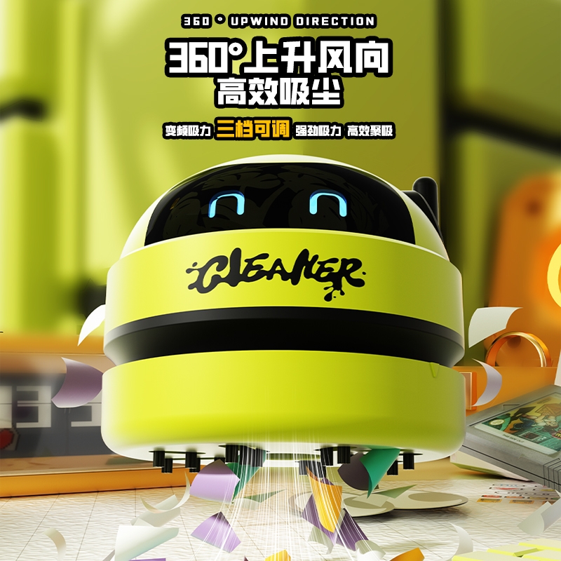 桌面清洁器电动usb充电吸尘器橡皮屑清扫器迷你家用键盘灰尘吸力