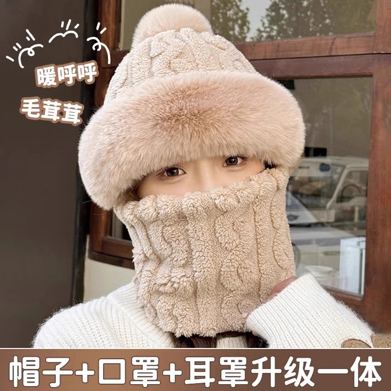 帽子口罩围脖三合一女秋冬加绒加厚骑电动车防风寒护颈保暖套头帽