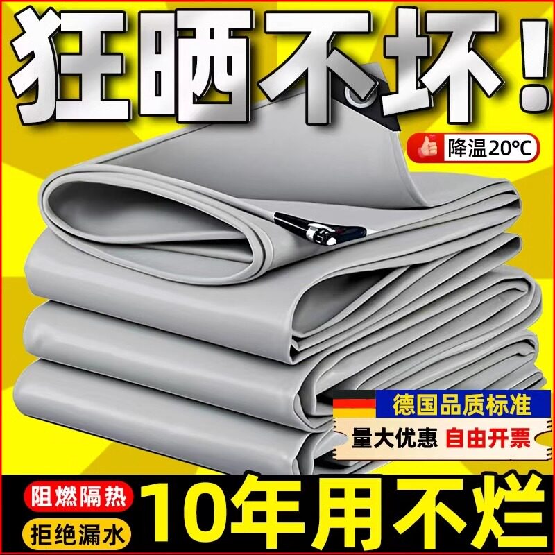 德国加厚商铺遮阳布篷布隔热遮阳网防晒网防水布防潮油布蓬布棚布