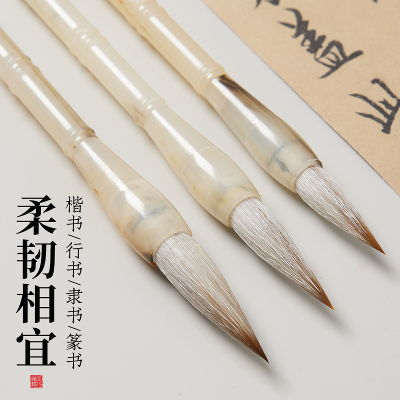 兼毫毛笔初学者书法练习专