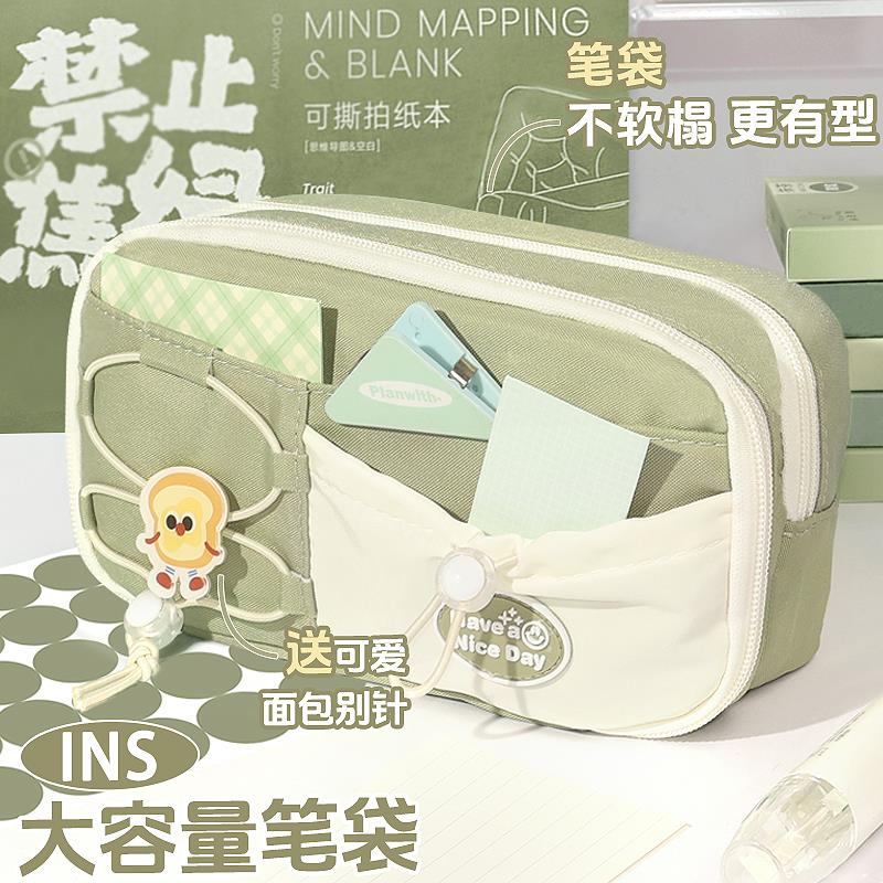 9层大容量抽绳笔袋高颜值i