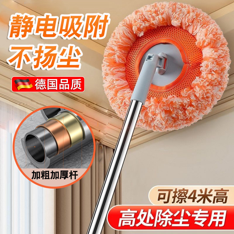 德国向日葵可伸缩拖把鸡毛掸子除尘扫灰家用天花板清洁神器太阳花,家庭/个人清洁工具,平板拖把,淘宝优惠券,粉丝福利购,淘宝优惠卷