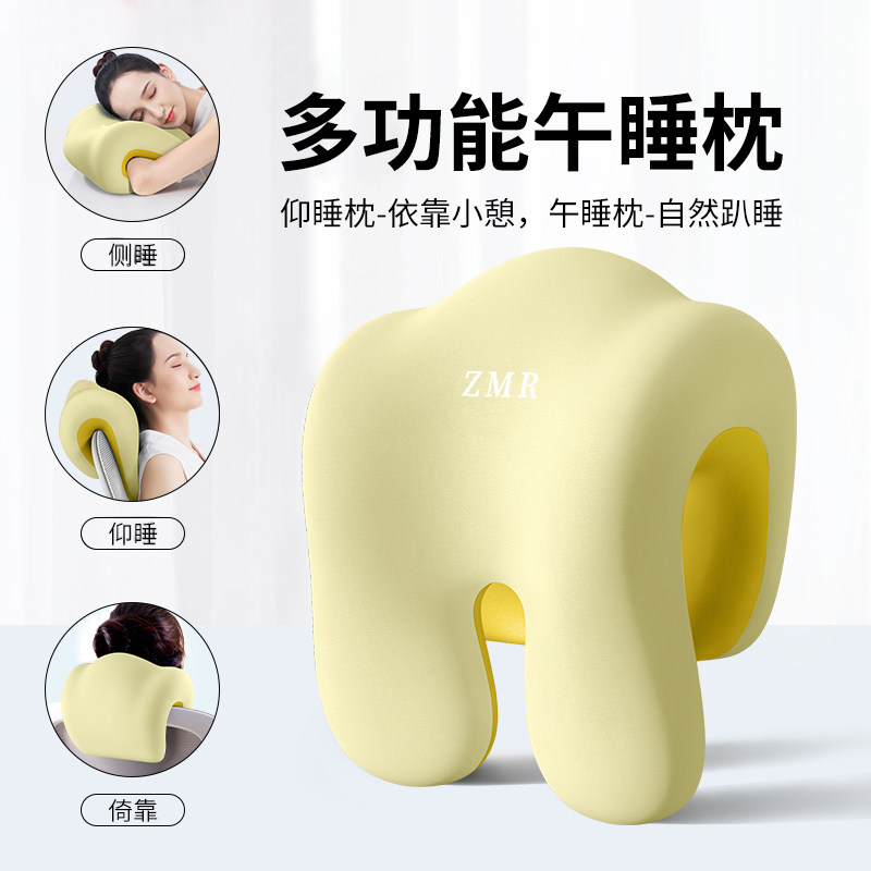午睡枕办公室靠枕工位趴睡午休神器办公椅头枕多功能护颈仰睡枕头,居家布艺,床头靠垫,淘宝优惠券,粉丝福利购,淘宝优惠卷