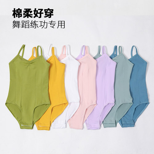 舞蹈吊带舒柔棉体服练功专用