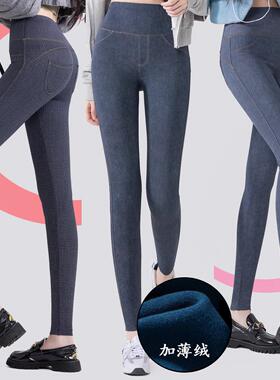 秋冬新款曲线牛仔薄绒修身显瘦大弹力高腰外穿打底裤瑜伽裤鲨鱼裤