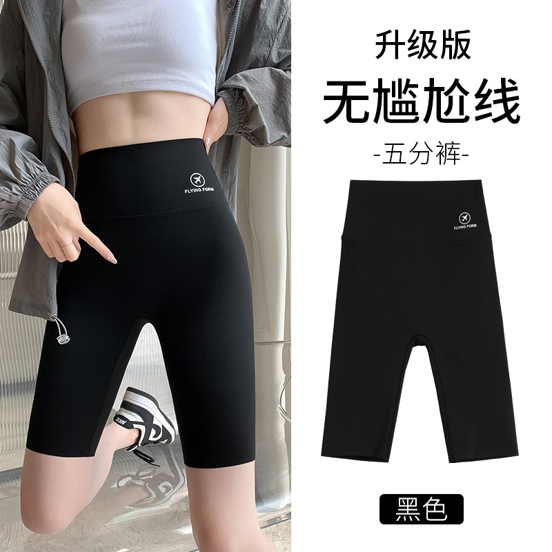 五分鲨鱼裤女外穿夏季薄款收腹提臀芭比瑜伽裤骑行打底裤无痕短裤