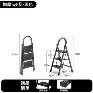 梯子多功能伸缩步梯室内折叠梯便携加厚人字梯四步五步阁楼梯碳钢