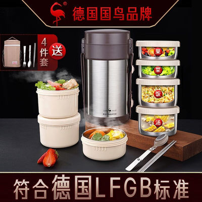 叁肆钢（SSGP）保温不锈钢饭盒超长保温大容量多层学生上班族便携