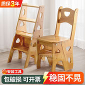 潇崇折叠梯子凳实木梯凳家用梯椅高脚凳四步登高木凳子多用阶梯凳