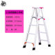 梯子哥铝合金加厚登高梯梯子便携折叠梯工程梯铝梯合梯叉梯C型宽