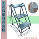 楼梯台阶踏板踏步梯登高货梯凳子二三四五步梯工业移动梯子三步高