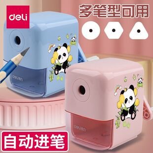 得力卷笔刀削笔器转笔刀自动进铅退铅手摇式削笔刀儿童小学生专用