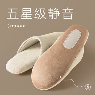 可机洗日式 室内家居软底防滑无声 静音棉拖鞋 女春夏季