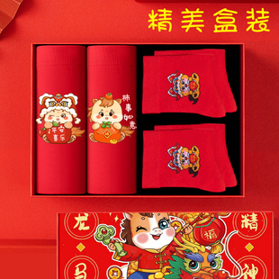 男童平角内裤本命年中大童13青少年男孩红色纯棉儿童短裤属马12岁