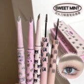 眉笔眉膏二合一双头刀锋超细头不晕染SWEET 浅眉真 爱 MINT