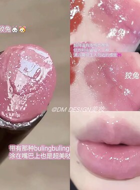 古早清冷淡紫色！镜面水光唇釉滋润唇蜜伪素颜橄榄皮显白清透口红