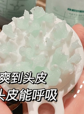 洗头护发神器！无印muji同款硅胶洗头刷梳子懒人按摩头皮伴侣平价