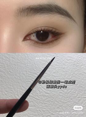画眼线yyds！极细眼线刷专业化妆眼线一笔成型开眼头