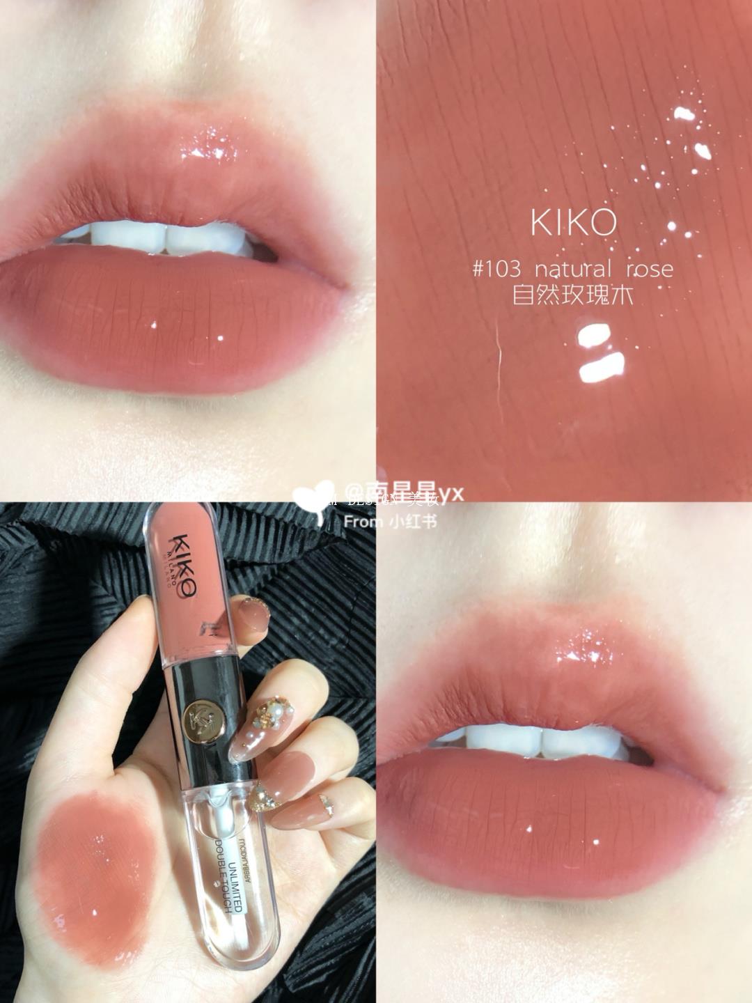 意大利KIKO双头奶茶豆沙乌龙玻璃