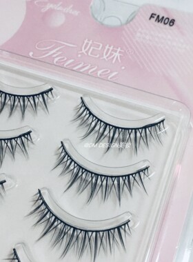 内双支棱起来！妃妹FM06一片式黑梗假睫毛小恶魔多蔓尔L07眼睫毛