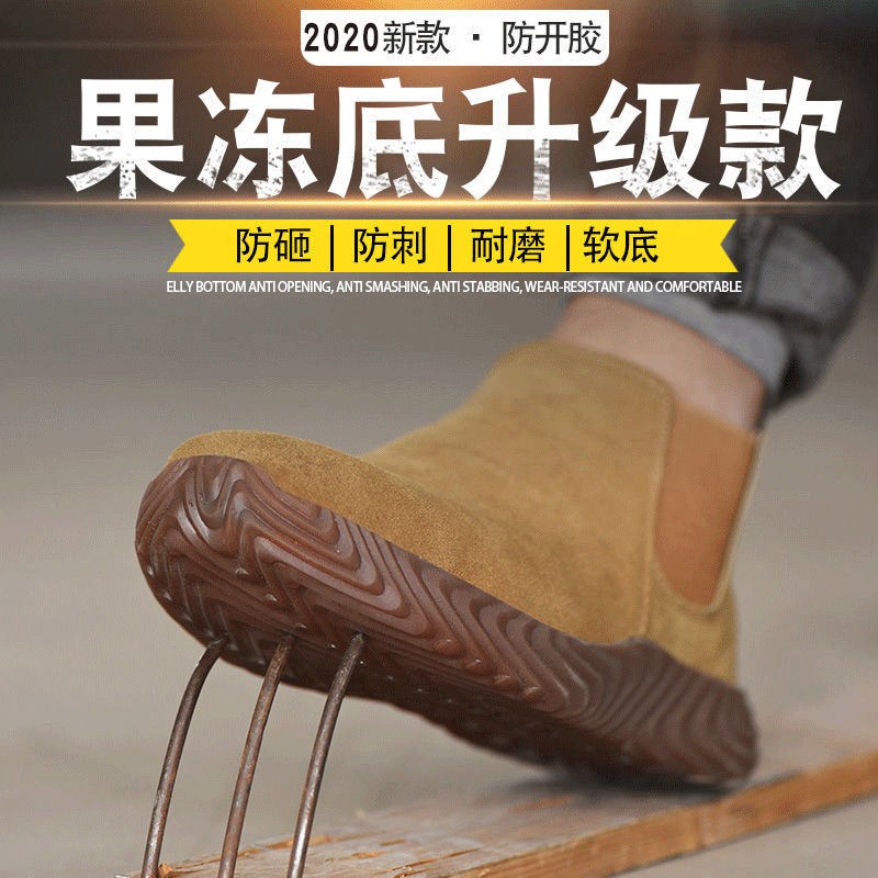 牛皮劳保鞋男电焊工防烫专用防臭牛筋软底上班冬季工作防砸防刺穿