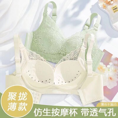 夏季无钢圈超薄小胸聚拢蕾丝文胸