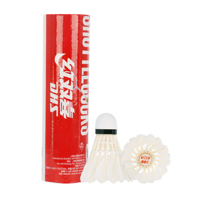 DHS/红双喜羽毛球新手入门训练比赛专用球耐用性训练型402系列