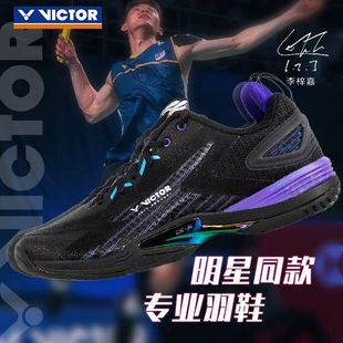 羽球鞋 威克多 A970ACE透气减震耐磨运动鞋 胜利羽毛球鞋 VICTOR