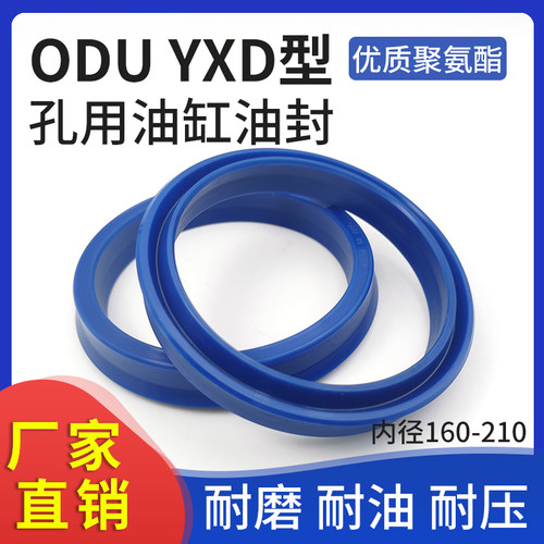 聚氨酯 耐磨 耐油 防水