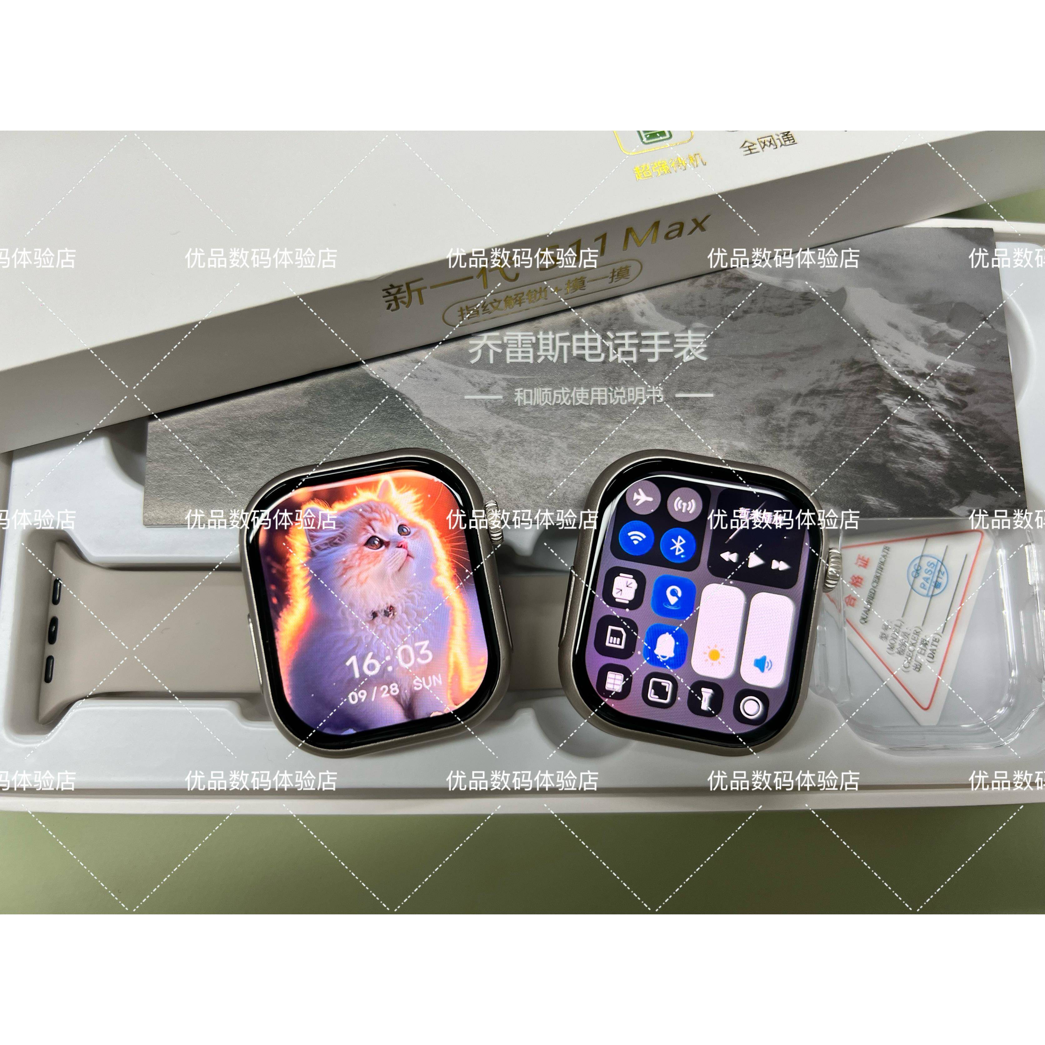 乔雷斯S11max待机王蜂窝插卡全网通和顺成MIMU插卡智能手表