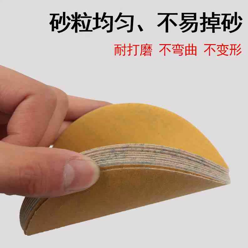 3m236u干磨砂纸磨光机背绒5寸植绒黄砂纸片无孔自粘式圆形沙皮纸