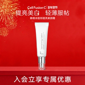 娜薇诗9wishes面部素颜霜焕白面霜女伪素颜提亮遮瑕持久50ml官方