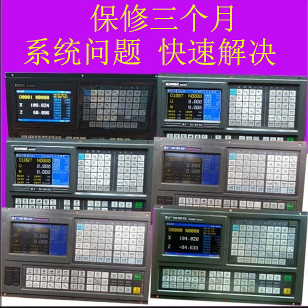 专业维修广数系统928980系列