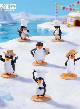 创意威廉泰尔企鹅三维树脂摆件