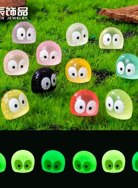 树脂夜光款可爱大眼睛小煤球摆件