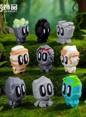 3D打印岩石小人微景观造景摆件