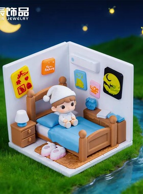 创意家居娃屋配件卧室解压摆件