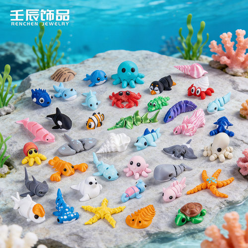 3D打印海洋动物造景装饰摆件