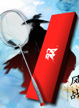 嘉羽超轻8U全碳素一体碳纤维大学生男女进攻型羽毛球拍单拍