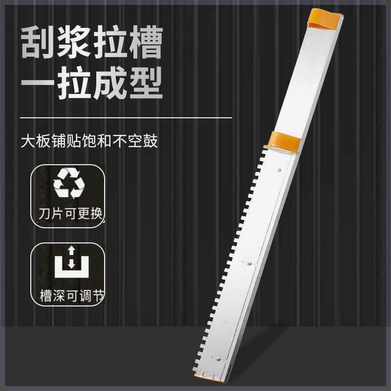 墙面瓷砖找平器调平器新型工具重复使用找平神器精准找平