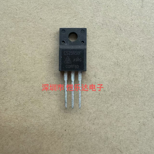 CS25N50F CS25N50FA9R 库存现货 25A 500V TO-220F 包邮秒发 直拍