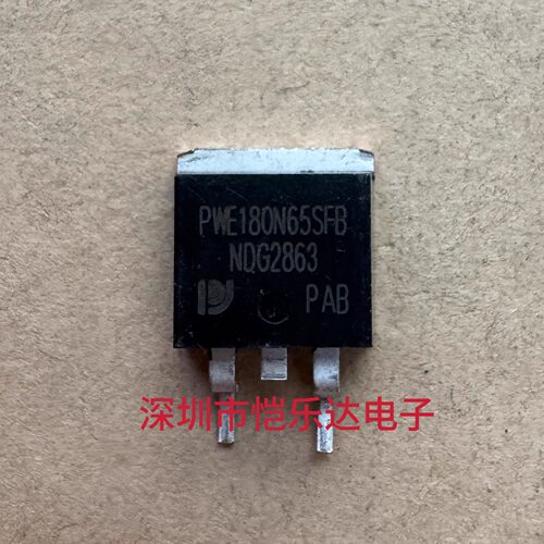PWE180N65SFB全新现货供应TO-263
