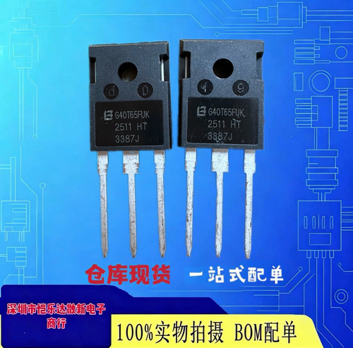 G40T65FUK TO-247 650V 40A散新现货 IGBT功率管 逆变电焊机常用