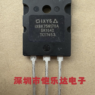 IXBK75N170A 仓库现货 TO-264 1700V 75A 满百包邮 可直拍 实图
