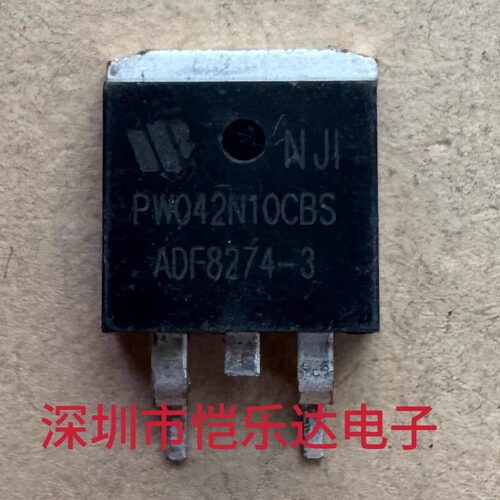 PW042N10CBS全新现货供应TO-263