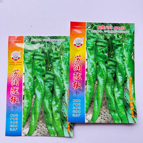 苏润陇椒种子螺丝新秀帝王陇椒超大春秋大棚南方四季新品种蔬菜籽