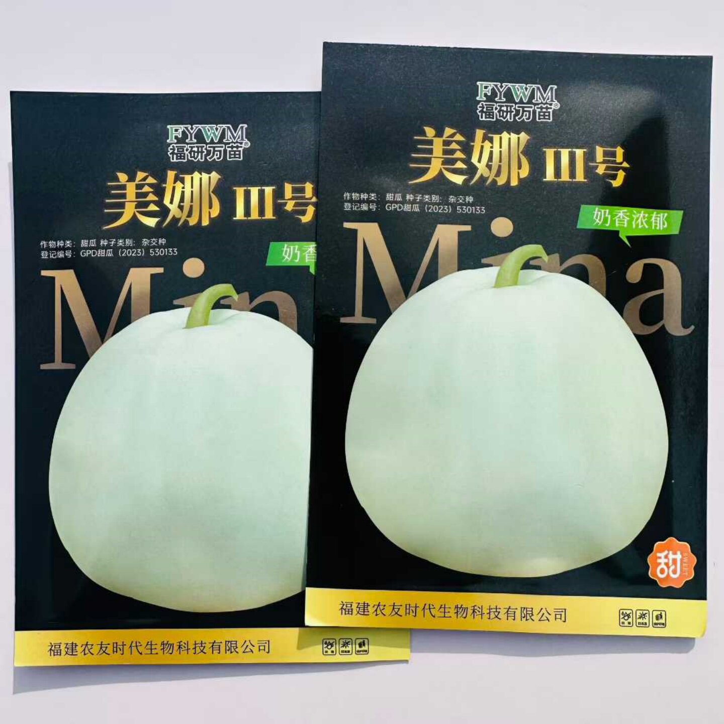 美娜3号甜瓜种子杂交薄皮扁圆白皮白绿肉冰糖玉菇香瓜种籽春番播