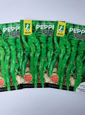 时田神龙辣椒种子春秋播早熟羊角椒大田用种大果螺丝椒种籽薄皮椒