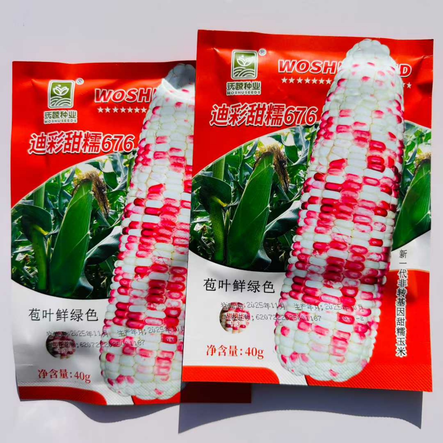 甜糯676/608彩甜糯玉米种籽